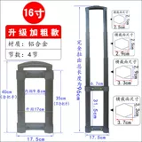 Металлический чемодан, сумка, увеличенная толщина