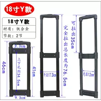 Чемодан, 18 дюймов