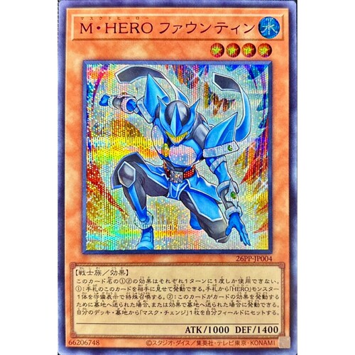 [苍之神话]游戏王 26PP 假面英雄 泉水 N/NPR/SR/SER 日文 日版