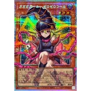 游戏王 LOCH 我我我少女-零零通话 UR/SER/PSER 日文 日版