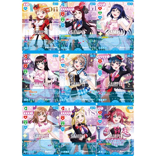 LoveLive! OCG 补充包 Royal Holiday P Aqours