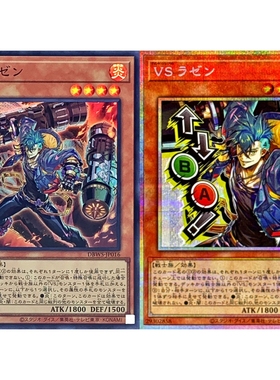 游戏王 DBWS/STSP 征服斗魂 螺禅 SR/UR/PSER 日文 日版