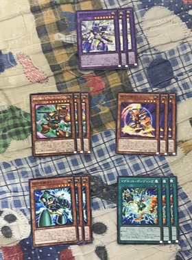 [苍之神话]游戏王 1303 BPRO 磁石战士套装 日文 日版