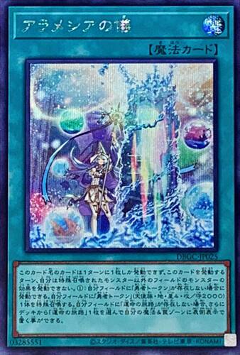 [苍之神话]游戏王dbgc日文日版