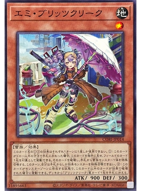 [苍之神话]游戏王 1305 CORI 电磁干扰雷盟兵 N 日文 日版