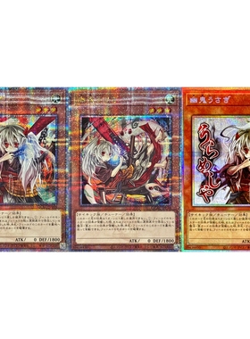 幽鬼兔 N/NPR/SR/UR/PR/UTR/CR/SER/20SER/PGR/ESR/PSER/QCSER