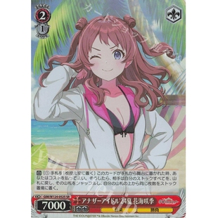 WS GIM 学园偶像大师 アナザーアイドル’24夏 花海咲季 SR