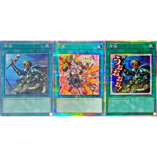 NPR ESR PSER 游戏王 SER 日版 20SER UTR QCSER 增援