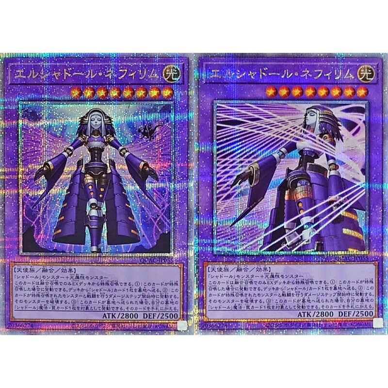 游戏王 神影依·拿非利 N/NPR/SR/UR/UTR/SER/QCSER 日文/简中