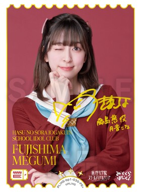 LoveLive! OCG 补充包Vol.1 月音 こな 藤岛 慈 PE+ 简中