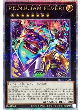 [苍之神话]游戏王 QCTB 朋克即兴狂热！ SR/SER/QCSER 日文 日版