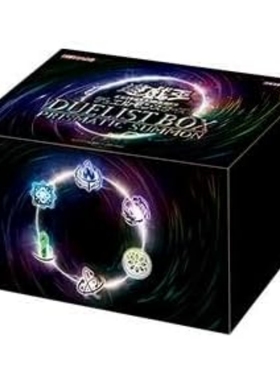游戏王 25DB DUELIST BOX PRISMATIC SUMMON 棱彩召唤原盒 收纳盒