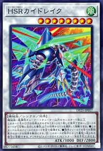 [苍之神话]游戏王 VJMP/DP25 高速疾行机人 风筝龙兽 N/UR 日版