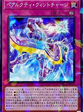 [苍之神话]游戏王 DBAG 北极天熊五倍线充能 N/NPR 日文 日版