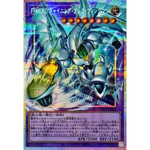 游戏王 LOCH 至爱英雄 闪光火焰翼侠 UR/SER/PSER 日文 日版