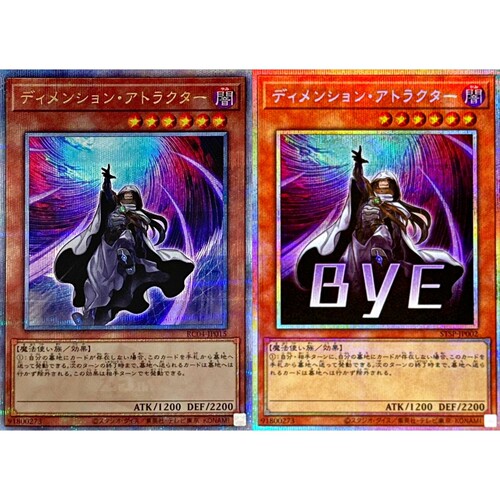 游戏王日文次元吸引者