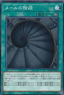 神话奇迹日文游戏王