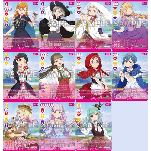 LoveLive! OCG 补充包NEXT STEP P Liella 简中