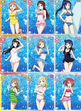 LoveLive! SIC EX14 MIRAI TICKET EX14 001-009 N