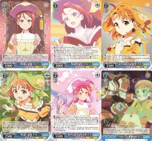 蓝色 镜中晖光 幻日夜羽 U卡 YHN