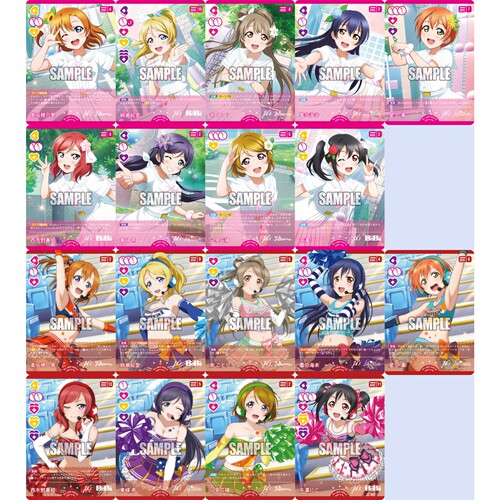 LoveLive! OCG 高级补充包PB07 N