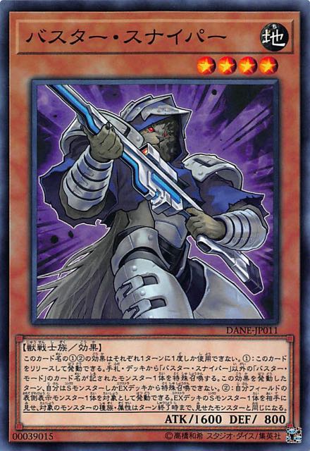 神话爆裂狙击手日文游戏王