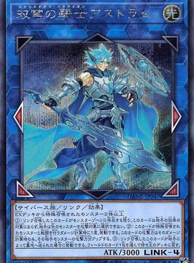 双穹之骑士阿斯特拉姆NPR/UR/UTR/SER/20SER/PSER/SR/CR/ESR/PSER