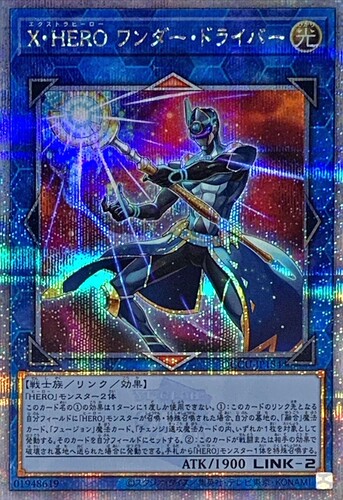 游戏王 PP20/QCCU/TTP1 特异英雄 神杖先驱 N/SR/UR/SER/QCSER