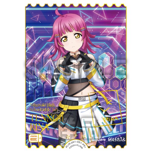 LoveLive! OCG 高级补充包PB04 天王寺 璃奈  PE+ 简中
