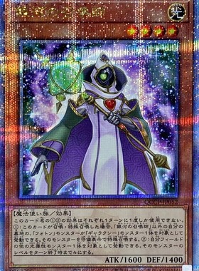 游戏王 1111/QCCP 银河召唤师 N/SR/SER/QCSER 日文 日版