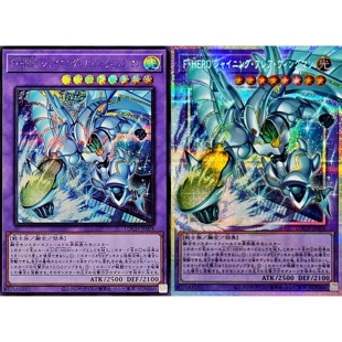 游戏王 LOCH 至爱英雄 闪光火焰翼侠 UR/SER/PSER 日文 日版