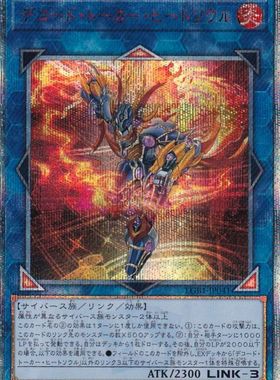 解码语者·炽热之魂 N/UR/SER/20SER/PSER/SR/CR/UTR/ESR/QCSER