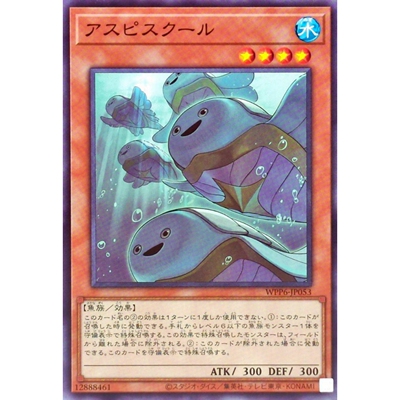 [苍之神话]游戏王 WPP6 萨卡班盾鱼群 N 日文 日版