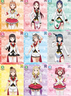 LoveLive! SIC Vol.6 MIRAI TICKET LL06 019-027 R/R+