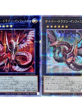 电子龙·无限 N/NPR/SR/UR/UTR/SER/CR/PGR/ESR/PSER/QCSER