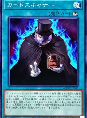 [苍之神话]游戏王 1202 AGOV 卡片扫描 N 日文 日版