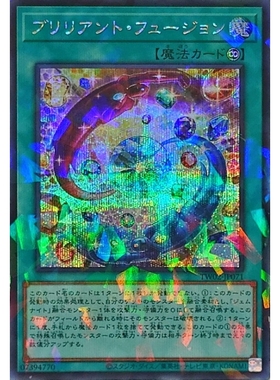 游戏王 905/LVP1/TW02 明亮融合 N/NPR/SPR/SEPR 日文 日版