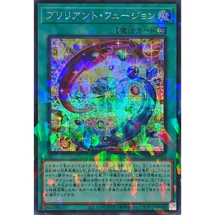 日版 905 LVP1 SPR NPR TW02 游戏王 SEPR 日文 明亮融合