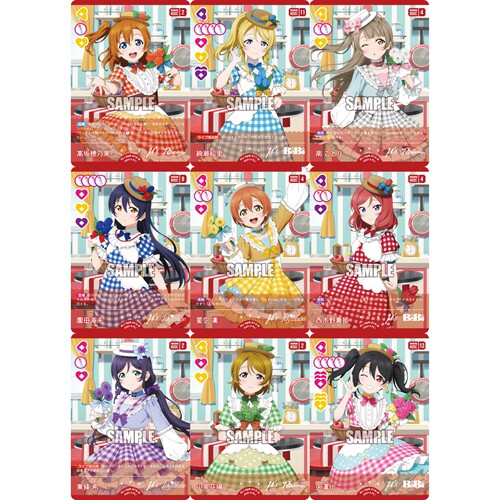 LoveLive! OCG 补充包 Royal Holiday N μ's