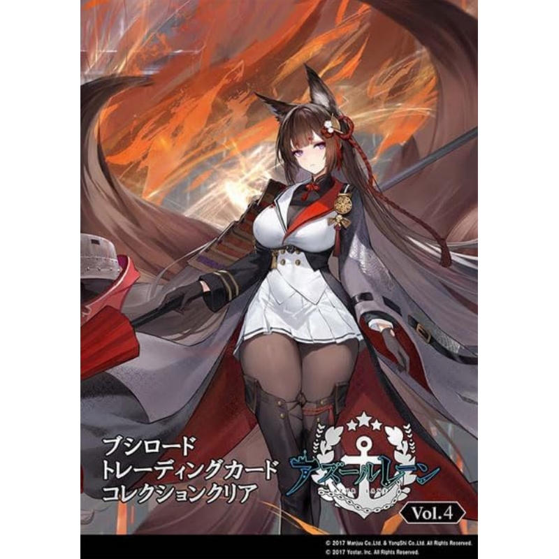 武士道塑料透明收集卡 BTCC碧蓝航线Vol.4原盒