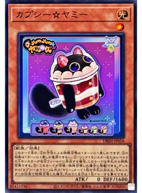 [苍之神话]游戏王 DBJH 奶油蛋糕杯猫 味美喵 SR 日文 日版