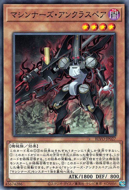 神话机甲日文游戏王