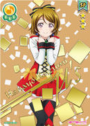 LoveLive! SIC Vol.2 SUNNY DAY SONG 小泉 花陽 SP/SEC