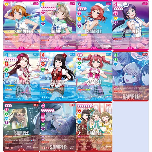 LoveLive! OCG 补充包 Royal Holiday R+