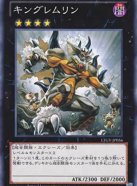 [苍之神话]游戏王 804/LVP2/DBAG 精怪王 N/NPR 日文 日版