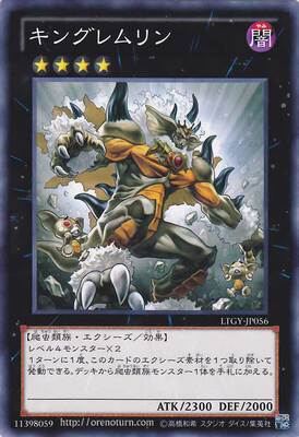 游戏王 804/LVP2/DBAG/LOCH 精怪王 N/NPR/SR/UTR/SER/PSER 日版