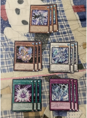 [苍之神话]游戏王 1207 SUDA 水晶机巧套装 日文 日版