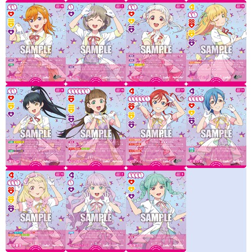 LoveLive! OCG 补充包 MELLOW MOMENT P Liella