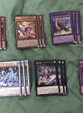 [苍之神话]游戏王 DBWS 超越龙套装 日文 日版