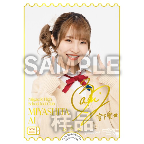 LoveLive! OCG 补充包SAPPHIRE MOON 村上 奈津实 宫下 爱 PE+